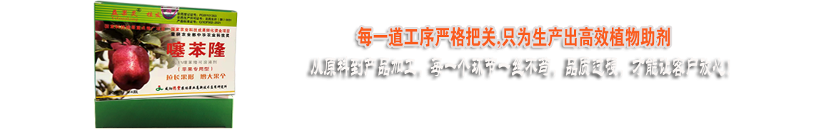 每一道工序嚴(yán)格把控，只為好的產(chǎn)品！