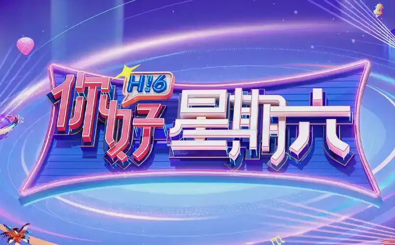 护心 剧集海报