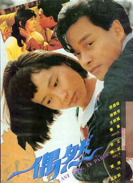 玉骨遥 海报