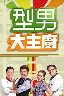鬼灭之刃 海报