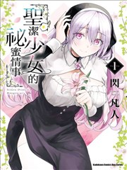 开局一座山 海报
