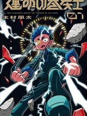 主妇的战争 海报